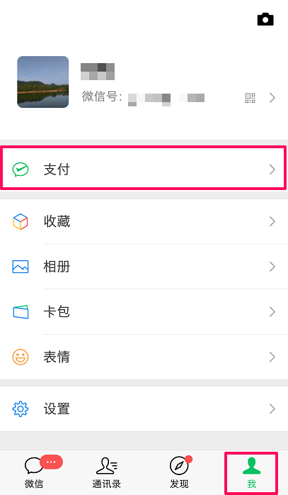 【图文教程】触动精灵如何查询授权？