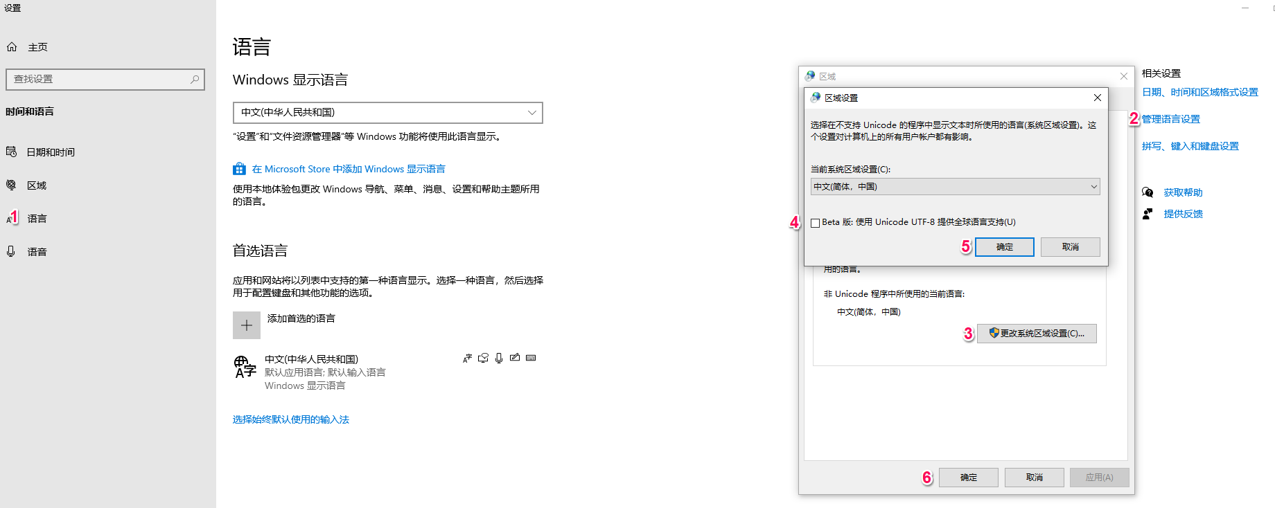 Win10 系统电脑点击 IDE 的运行、停止、暂时按钮报错怎么办？