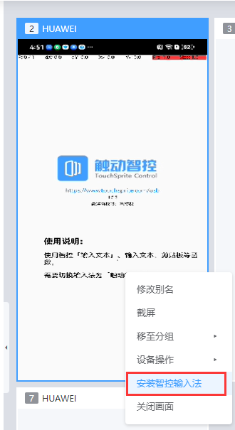 【图文教程】如何输入文字？