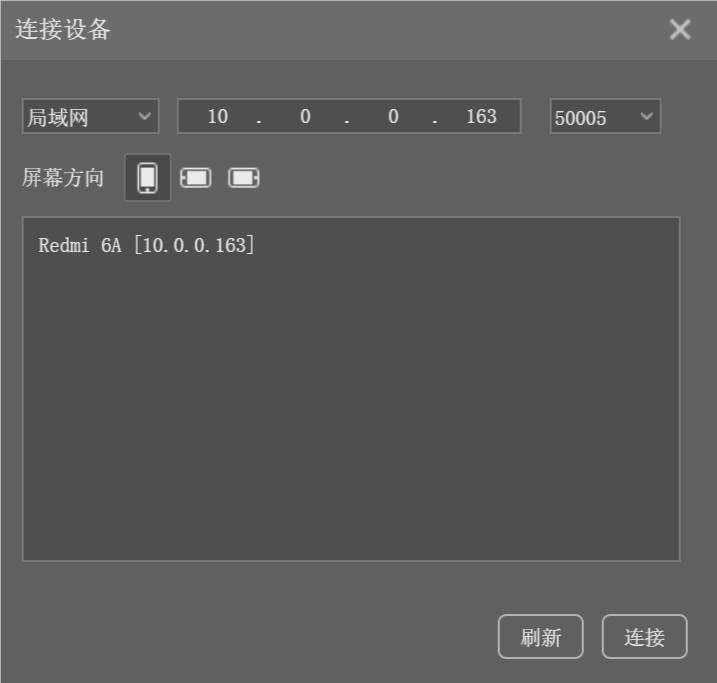 触动精灵 3.0 IDE 脚本编辑器使用手册